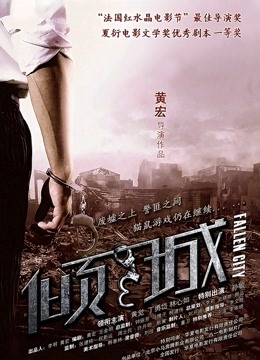 ★★★【乖乖你好哇塞】极品女神终开付费超级诱惑~